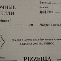 10/16/2018에 Vladimir G.님이 Modus Pizzeria에서 찍은 사진