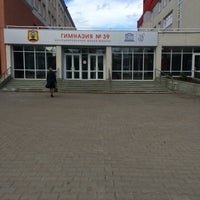 Photo taken at Гимназия №39 by Anastasia L. on 4/23/2016