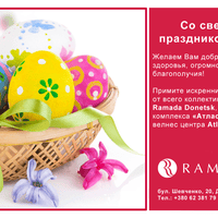 4/18/2014にRamada Donetsk HotelがRamada Donetsk Hotelで撮った写真