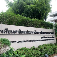 Photo taken at Kasetsart University Laboratory School by Apinya B. on 6/16/2020