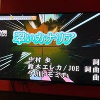 まねきねこ 新宿東南口店 新宿3 35 18