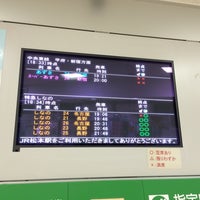 松本 駅 みどり の 窓口