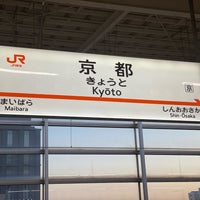 Photo taken at Shinkansen Kyoto Station by JUNYA K. on 3/29/2020
