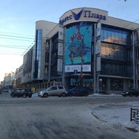 Photo taken at ТЦ «Гермес Плаза» by Julia U. on 2/26/2013