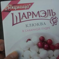 Фирменный Магазин Ударница В Москве
