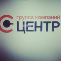 Photo taken at Центр инженерных изысканий by Ireny L. on 2/28/2013