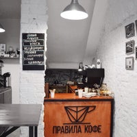 Photo taken at Правила кофе by Alina I. on 3/30/2016