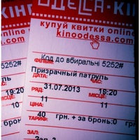 Photo taken at Кінотеатр &amp;quot;Одесса Кіно&amp;quot; / Odessa Kino Cinema by ЧиКк :. on 7/31/2013