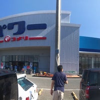 コメリ パワー 館山店 館山市のホームサービス コメリ パワー 館山店 館山市のホームサービス