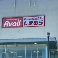 しまむら 高島店 Tienda De Ropa
