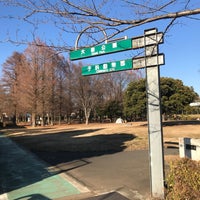 Photo taken at Osaki Park by じんござえもん た. on 12/26/2023