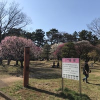 Photo taken at 梅林 by じんござえもん た. on 3/15/2022