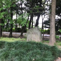 Photo taken at 緑の森公園 by じんござえもん た. on 4/18/2023