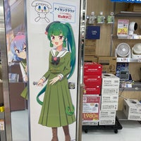 ビックカメラ イトーヨーカドーたまプラーザ店 Magasin D Electronique A 青葉区