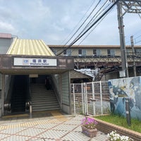 Photo taken at Shiohama Station (E24) by どこでも on 6/20/2023