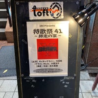 Photo taken at Asagaya Loft A by とりー on 12/8/2023