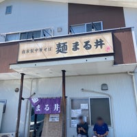 Photo taken at 麺 まる井 by とりー on 7/23/2023
