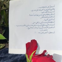 Photo taken at جامع الشيخ عبدالله بن إبراهيم بن راشد الحميضي by M.F on 12/1/2020