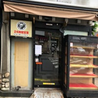 Photo taken at 名代 富士そば 後楽園店 by oruga on 7/30/2020