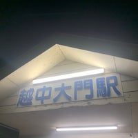 Photo taken at Etchū-Daimon Station by 滝野 繰. on 2/10/2021