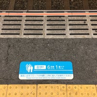 Photo taken at Mukonoso Station (HK07) by Markey 0. on 12/26/2023