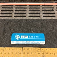 Photo taken at Mukonoso Station (HK07) by Markey 0. on 11/30/2023