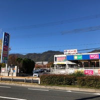 Photo taken at コーナン 灘大石川店 by Markey 0. on 11/21/2023