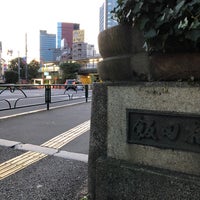 Photo taken at Iidabashi Bridge by Markey 0. on 11/14/2021
