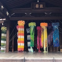 Photo taken at 靖国神社 能楽堂 by Markey 0. on 7/10/2022