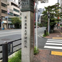 Photo taken at 飯田橋散歩路 東京農業大学開校の地 by Markey 0. on 9/4/2022