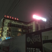 รูปภาพถ่ายที่ Terra Nova Hotel-Restaurant โดย Андрей С. เมื่อ 1/30/2021