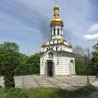 Photo taken at Площа Андрія Первозванного by Андрей С. on 4/25/2016