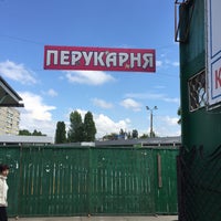 Photo taken at Ринок &amp;quot;Десна&amp;quot; by Андрей С. on 5/8/2016