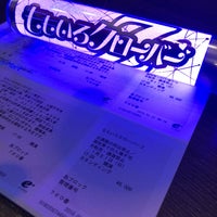 コート ダジュール Aune幕張店 Karaoke Box Em 千葉市