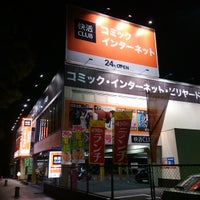 快活club 尼崎立花店 Internet Kafe 快活club 尼崎立花店 Internet Kafe