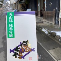 Photo taken at 玉村本店 by サクラ さ. on 1/11/2021