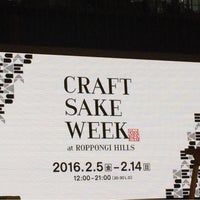 Photo taken at CRAFT SAKE WEEK by Bhei on 2/14/2016