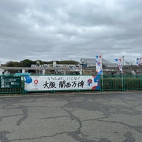 Photo taken at Expo &amp;#39;70 Commemorative Park by うっしー on 3/6/2024