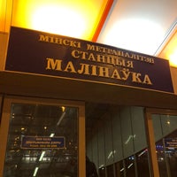 Photo taken at Станция метро «Малиновка» by Roman U. on 12/12/2018