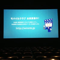 イオンシネマ明石 Sinema Kompleksi