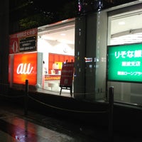 りそな銀行 難波支店 Now Closed 中央区 105 Visitors りそな銀行 難波支店 Now Closed 中央区 105 Visitors