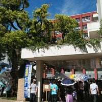 Photo taken at 海城中学・高等学校 by まいこ on 9/15/2019