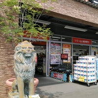 ビバホーム 志木店 柏町1 6 75