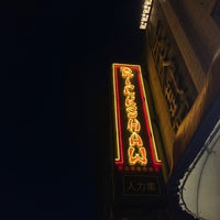 Foto tirada no(a) Rickshaw Theatre por Alex C. em 1/15/2023