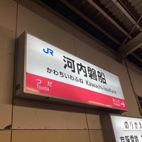Photo taken at Kawachi-Iwafune Station by サロ モ. on 7/2/2022
