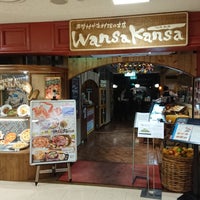 ワンサカンサ Wansa Kansa Mediterranean Restaurant In 京都市下京区