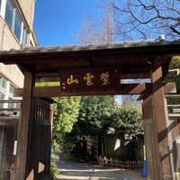 Photo taken at 英信寺 by ayapenguin on 3/3/2020