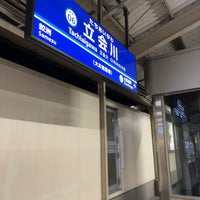 Photo taken at Tachiaigawa Station (KK06) by てっど K. on 1/5/2024