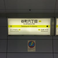 Photo taken at Tanimachi 6-chome Station by てっど K. on 9/11/2021