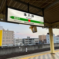Photo taken at Hon-Hachinohe Station by てっど K. on 12/8/2023